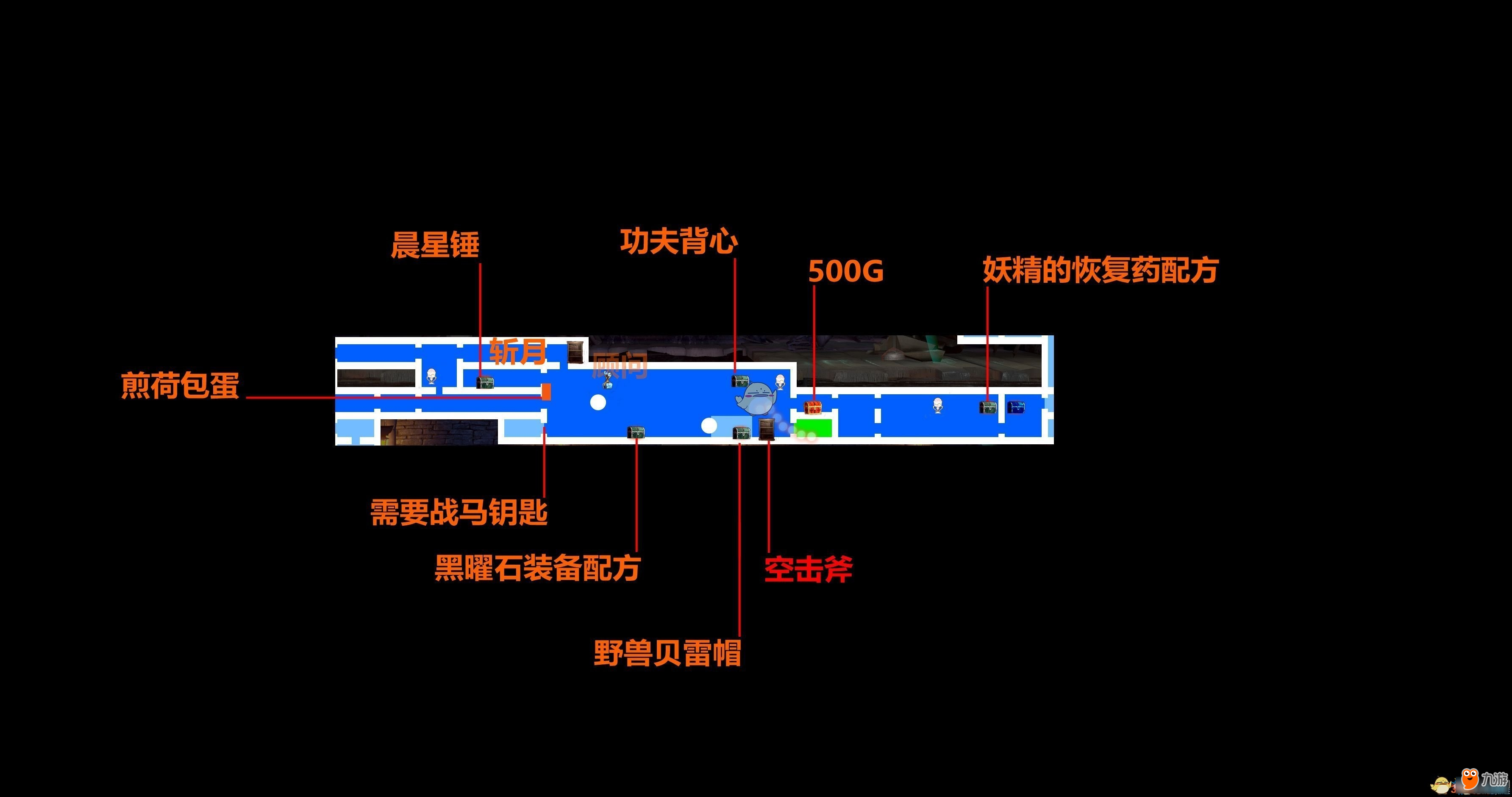 赤痕夜之儀式全寶箱位置一覽-赤痕夜之儀式寶箱都在哪