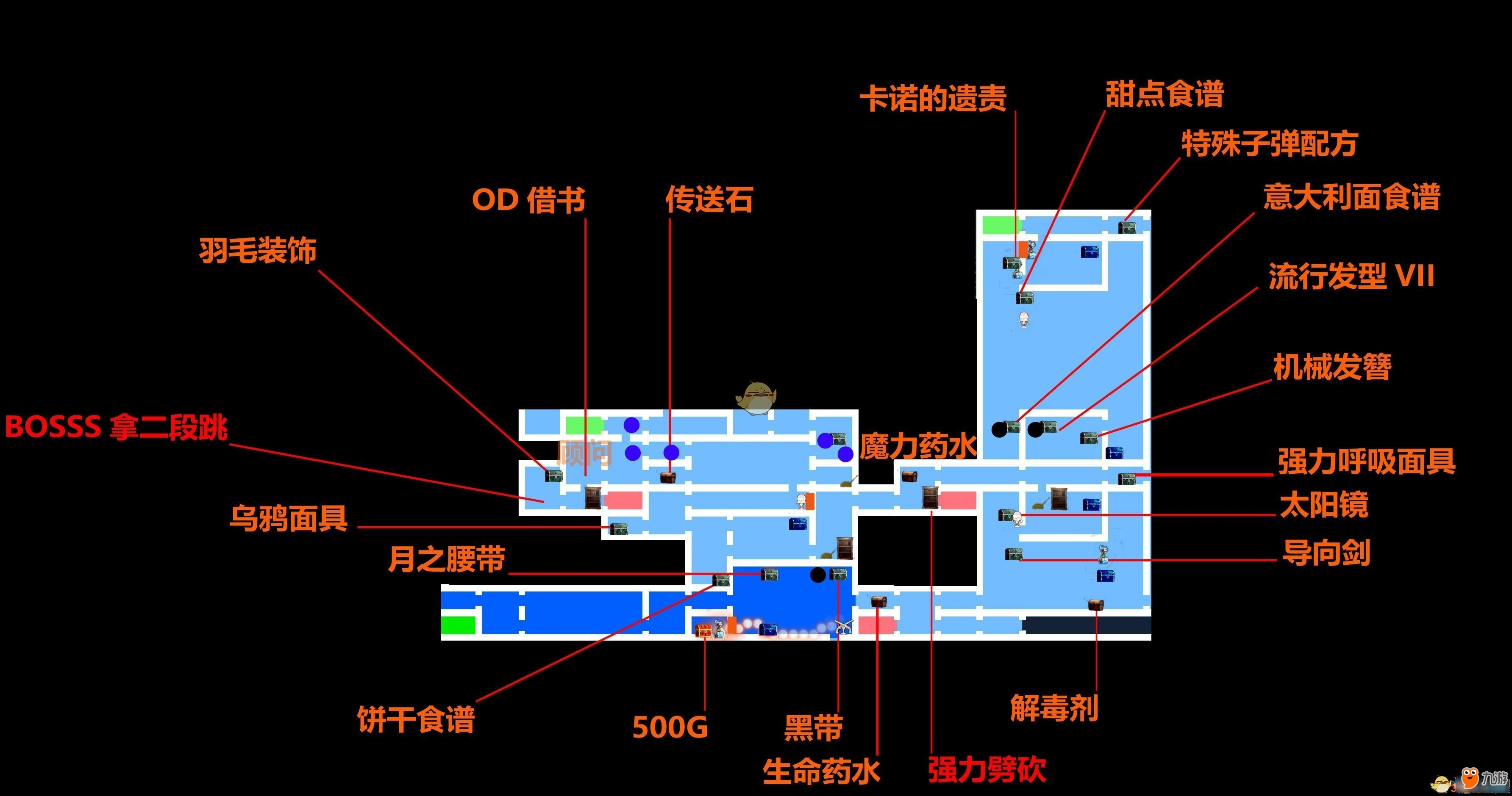 赤痕夜之儀式全寶箱位置一覽-赤痕夜之儀式寶箱都在哪