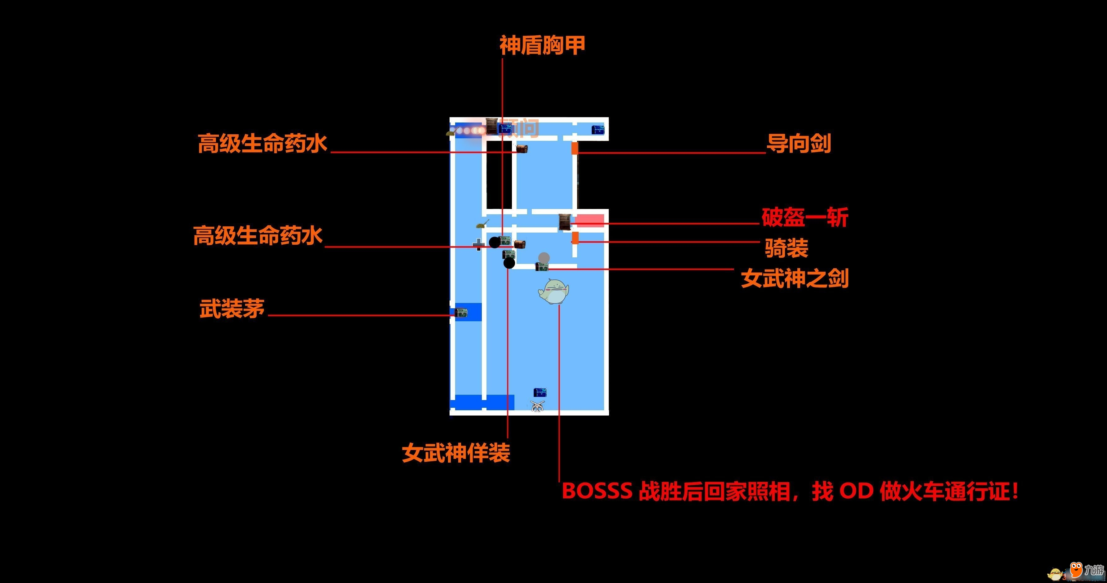 赤痕夜之儀式全寶箱位置一覽-赤痕夜之儀式寶箱都在哪