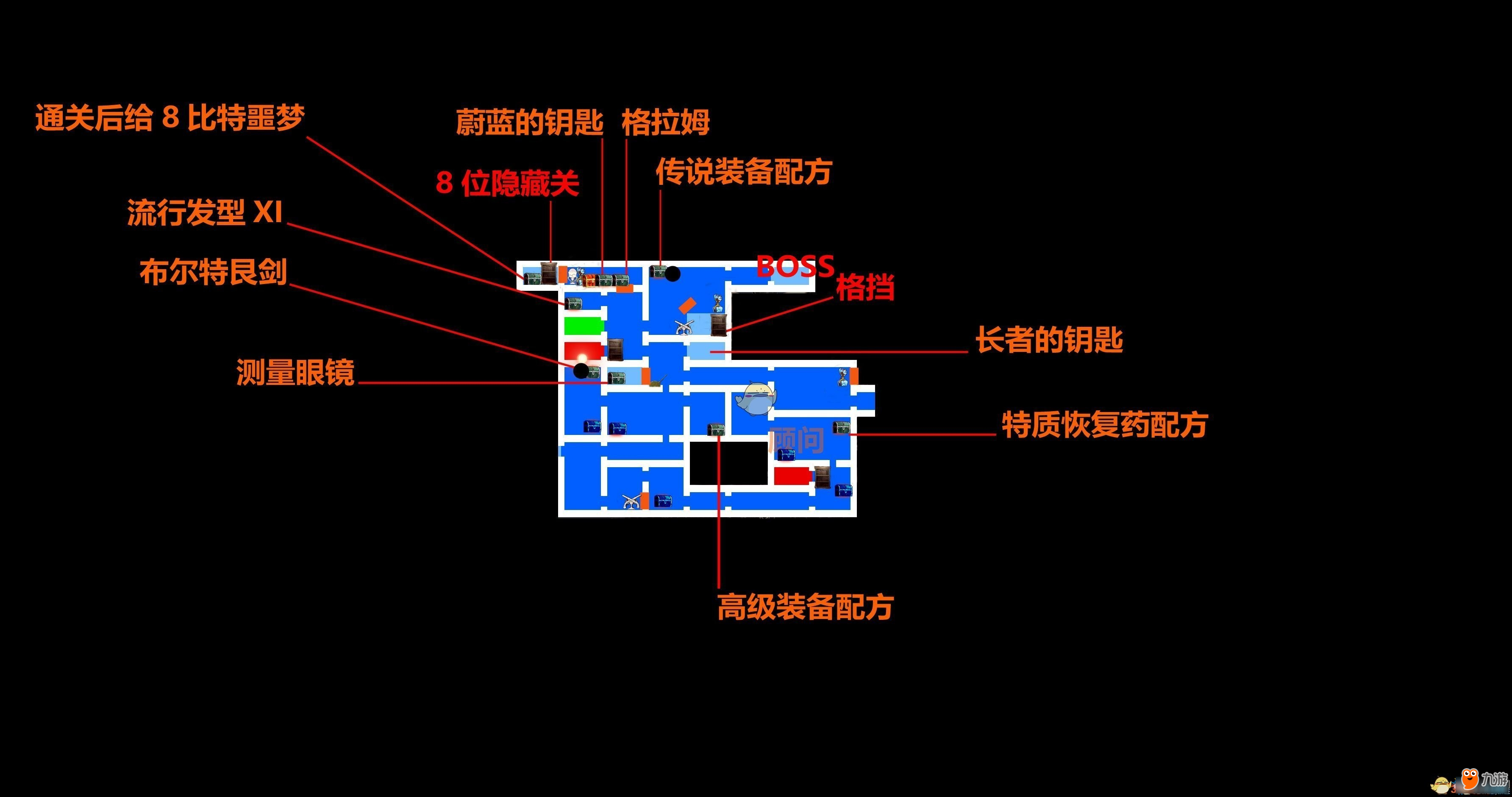 赤痕夜之儀式全寶箱位置一覽-赤痕夜之儀式寶箱都在哪