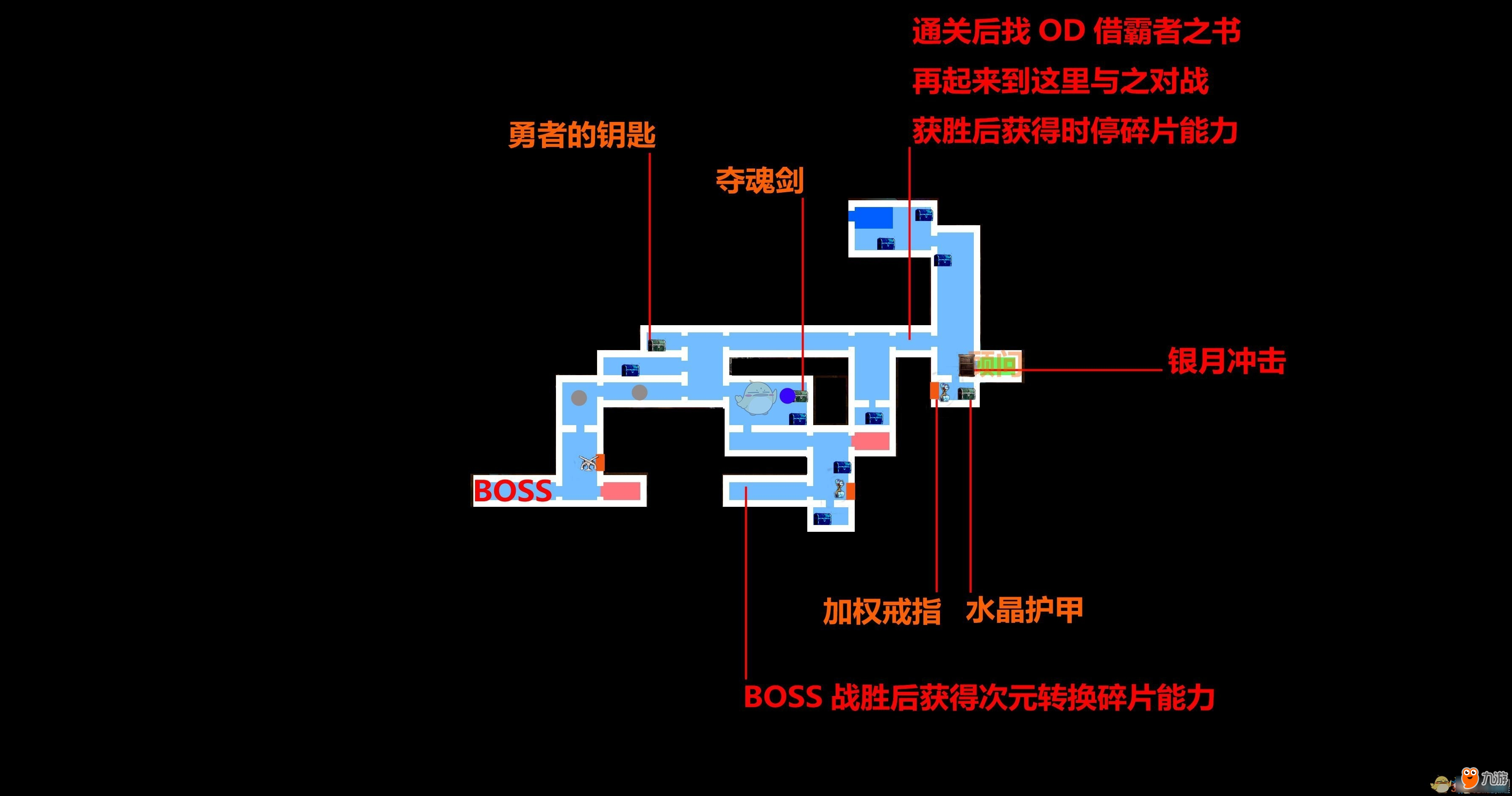 赤痕夜之儀式全寶箱位置一覽-赤痕夜之儀式寶箱都在哪