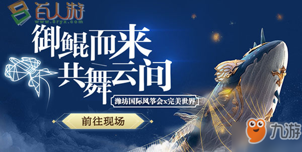 <a id='link_pop' class='keyword-tag' href='https://www.9game.cn/wanmeishijie/'>完美世界手游</a>太玄之灵怎么得