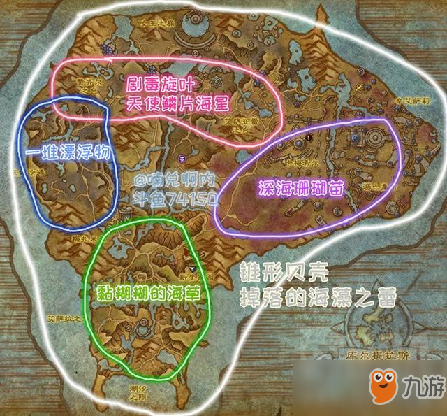 《魔獸世界》8.2日常任務(wù)速刷攻略