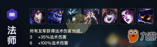 《LOL》云顶之弈幻影阵容推荐