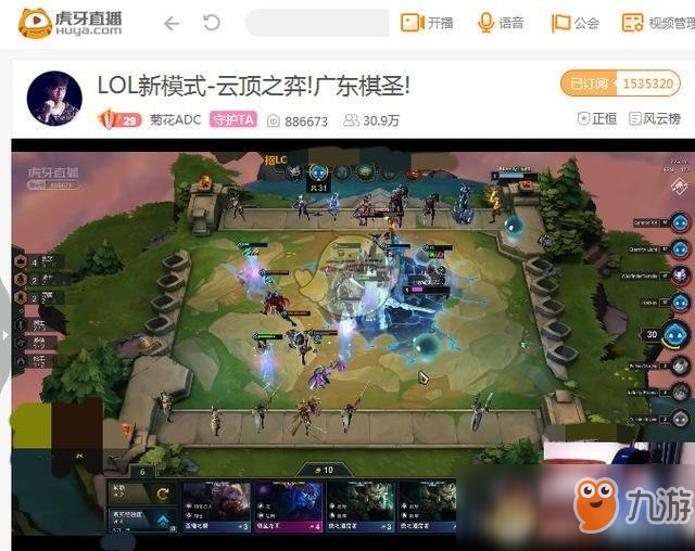 《LOL》云顶之弈野性枪手流攻略