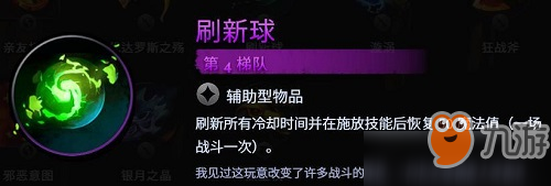 刀塔霸業(yè)地精法陣容怎么搭配 刀塔霸業(yè)地精法陣容選擇攻略