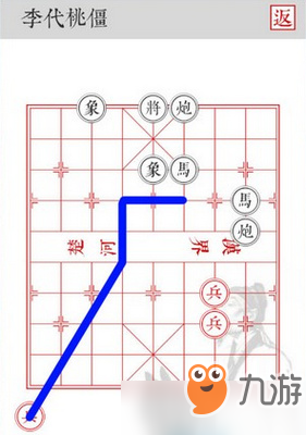 兵者李代桃僵怎么過 兵者李代桃僵通關(guān)攻略
