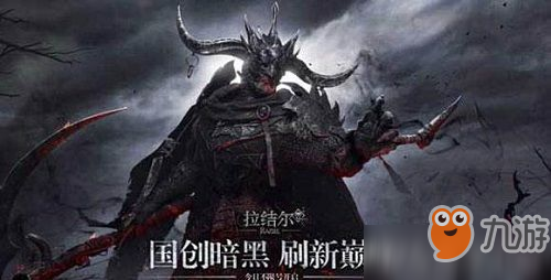 拉结尔50级魔法石怎么获得 拉结尔50级魔法石获得方法