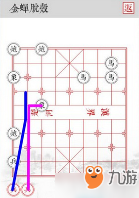 兵者金蟬脫殼怎么過 兵者金蟬脫殼通關(guān)攻略