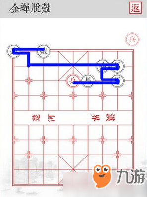 兵者金蝉脱壳怎么过 兵者金蝉脱壳通关攻略