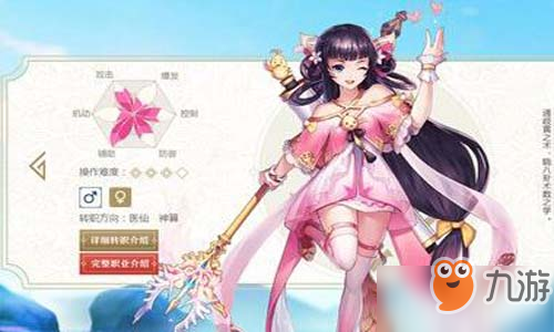 如何進(jìn)行武學(xué)重修？<a id='link_pop' class='keyword-tag' href='http://qicyb.cn/wlwcdysy/'>武林外傳手游</a>武學(xué)重修玩法介紹