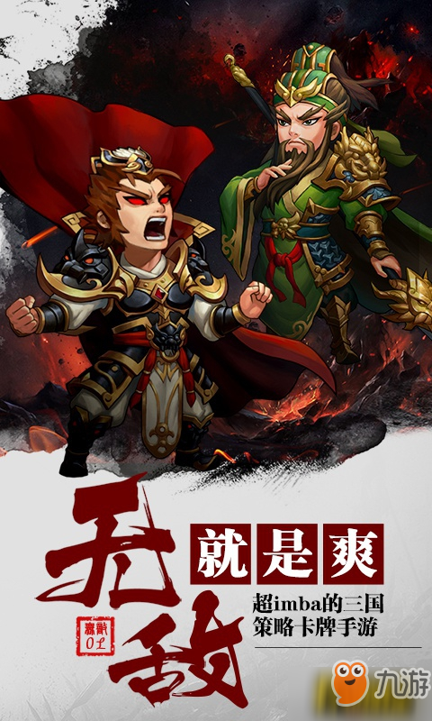 《无敌OL商城版》公益服怎么快速升级？经验快速获取攻略