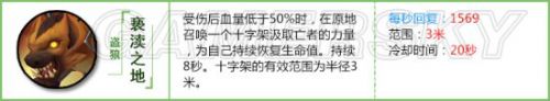 拉結(jié)爾全職業(yè)寵物推薦 拉結(jié)爾全職業(yè)寵物選擇攻略大全