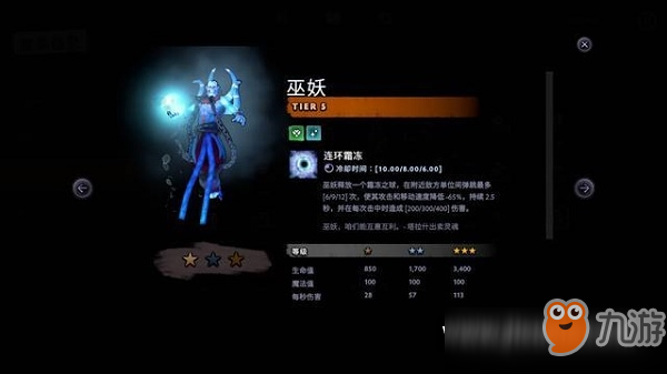 刀塔霸业法师流怎么吃鸡 刀塔霸业法师流玩法攻略