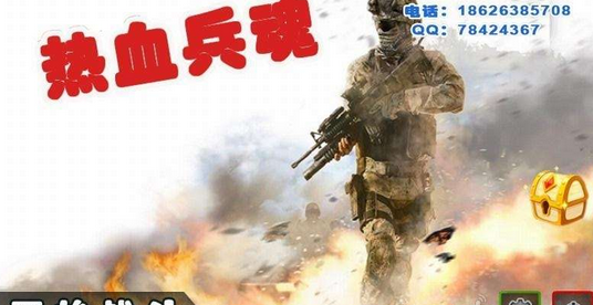 熱血兵魂好玩嗎 熱血兵魂玩法簡(jiǎn)介