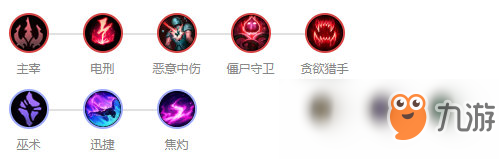 《LOL》Tian打野蜘蛛玩法攻略