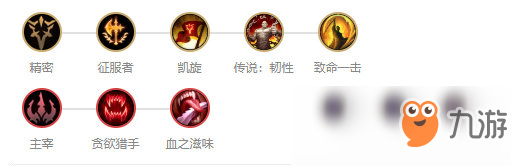 《LOL》Doinb中單劍魔玩法攻略