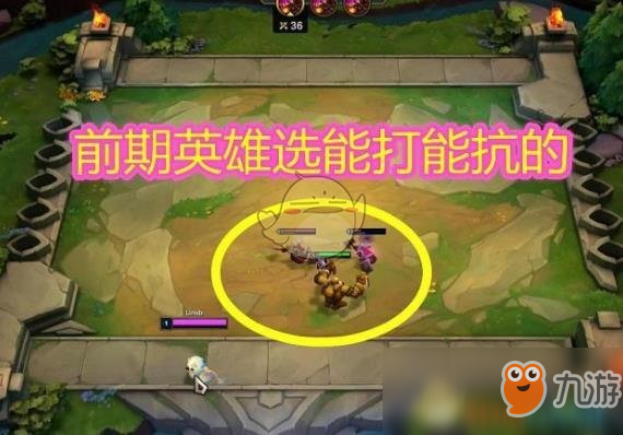 《LOL》云頂之弈法師強(qiáng)勢(shì)陣容推薦