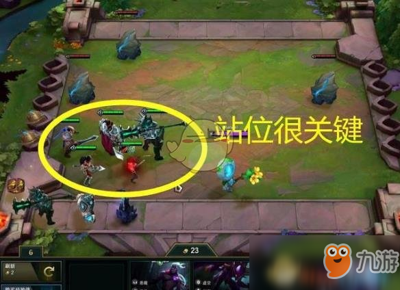 《LOL》云顶之弈法师强势阵容推荐