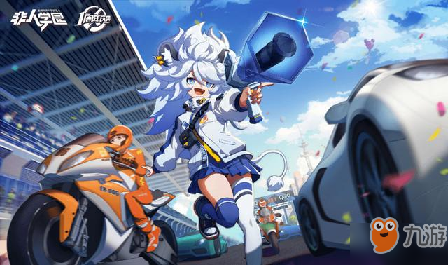 非人学园狮妹狮式解说皮肤怎么获得