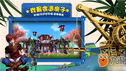 创造与魔法老玩家心得之一