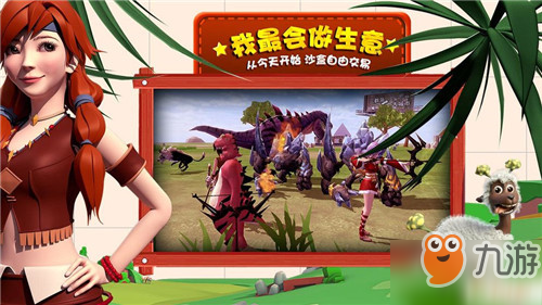 创造与魔法老玩家心得之一