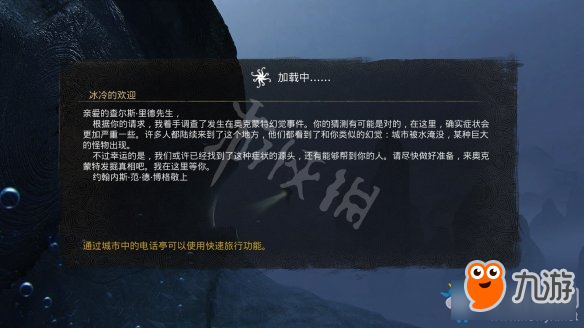 沉没之城第一章怎么通关-沉没之城第一章通关方法