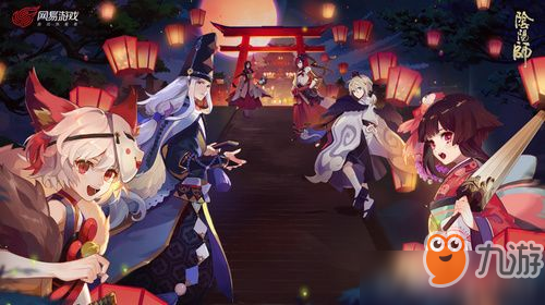 <a id='link_pop' class='keyword-tag' href='https://www.9game.cn/yysygw/'>阴阳师妖怪屋</a>式神好感度怎么提升 阴阳师妖怪屋式神好感度提升方法