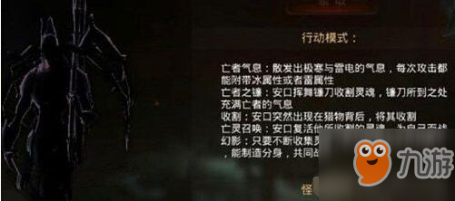 拉结尔BOSS安口艾阁斯汀打法攻略