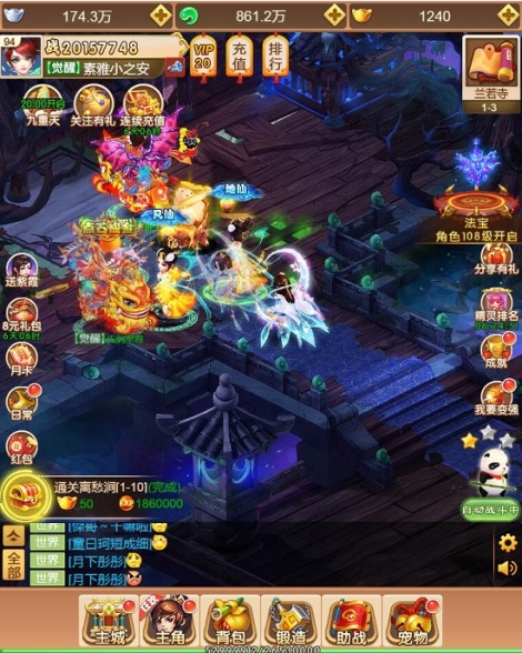 《仙魔圣域H5》你一定要知道的小技巧