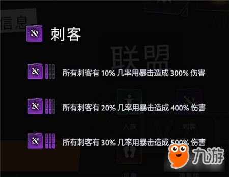 刀塔霸業(yè)刺客陣容有哪些 聯(lián)盟<a id='link_pop' class='keyword-tag' href='http://illinois420edibles.com/cikeyingxiong/'>刺客英雄</a>解析