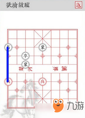 兵者欲擒故纵怎么过 兵者欲擒故纵通关攻略