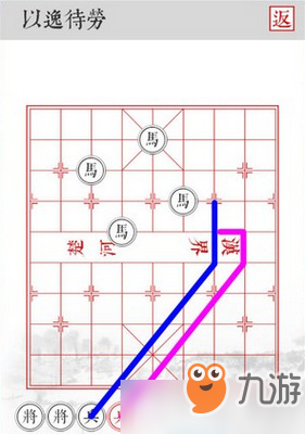 兵者以逸待劳怎么过 兵者以逸待劳通关攻略