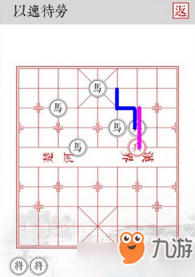 兵者以逸待勞怎么過 兵者以逸待勞通關(guān)攻略