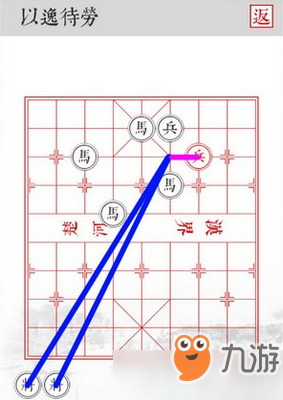 兵者以逸待劳怎么过 兵者以逸待劳通关攻略