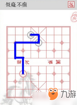 兵者假痴不癫怎么过 兵者假痴不癫通关攻略