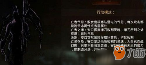 拉结尔BOSS安口艾阁斯汀怎么打 拉结尔BOSS安口艾阁斯汀打法攻略