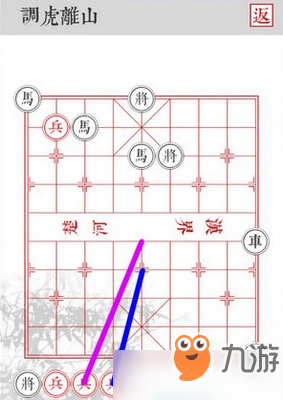 兵者調(diào)虎離山怎么過(guò) 兵者調(diào)虎離山通關(guān)攻略