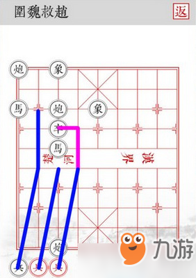 兵者圍魏救趙怎么過 兵者圍魏救趙通關(guān)攻略