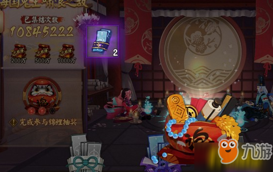 阴阳师超海国鬼王啸浪之敌过关攻略