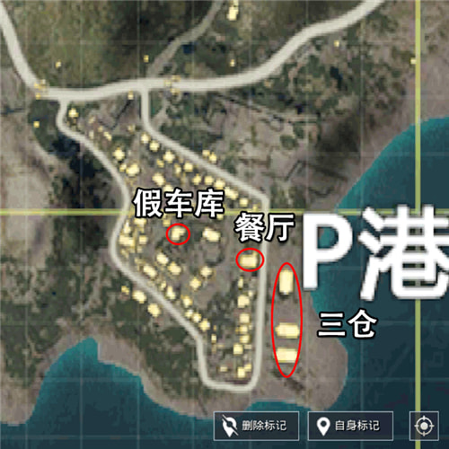 和平精英暗夜模式安全点在哪 暗夜模式安全点位置详解​