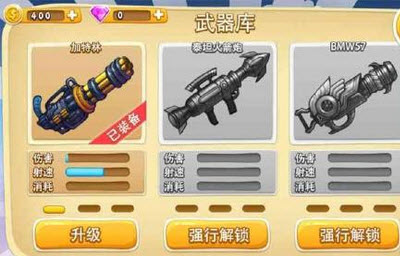 熊孩纸乱射好玩吗 熊孩纸乱射玩法简介