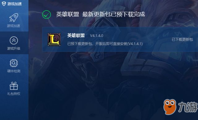 LOL云頂之弈模式上線時間介紹