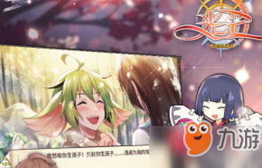 <a id='link_pop' class='keyword-tag' href='https://www.9game.cn/gmylqt/'>光芒妖恋奇谭</a>人参怎么得_光芒妖恋奇谭人参获得方法介绍