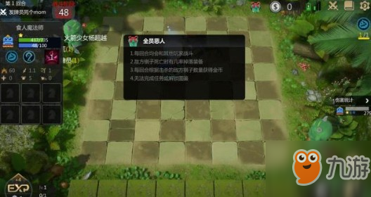 多多自走棋夢(mèng)境模式怎么玩？