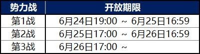 fgo嘮嘮叨叨明治維新復刻攻略大全：嘮嘮叨叨明治維新復刻掉落一覽