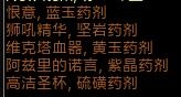 《流放之路》3.7欺詐大旋風(fēng)BD介紹