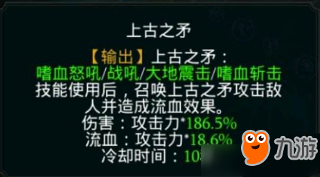 《拉结尔》斗兽之王反击流怎么加点