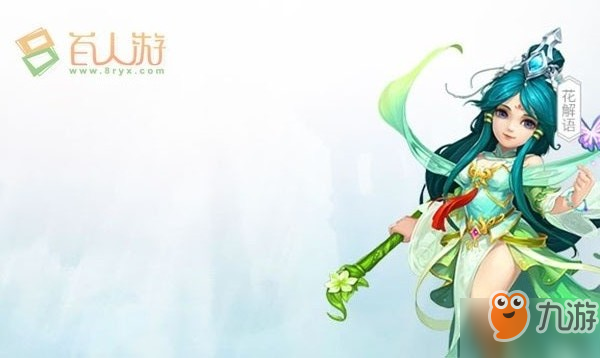 神武3手游海螺秘宝怎么玩