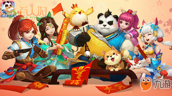 神武3手游海螺秘宝怎么玩